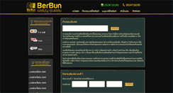 Desktop Screenshot of berbun.com