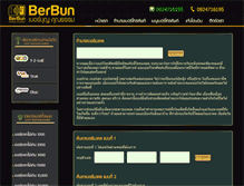 Tablet Screenshot of berbun.com